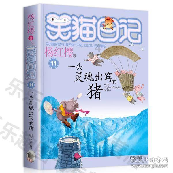 嘉日单词