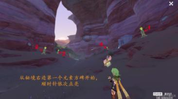 冰火人魔法森林大冒险