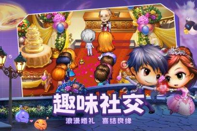 顺溜大冲锋