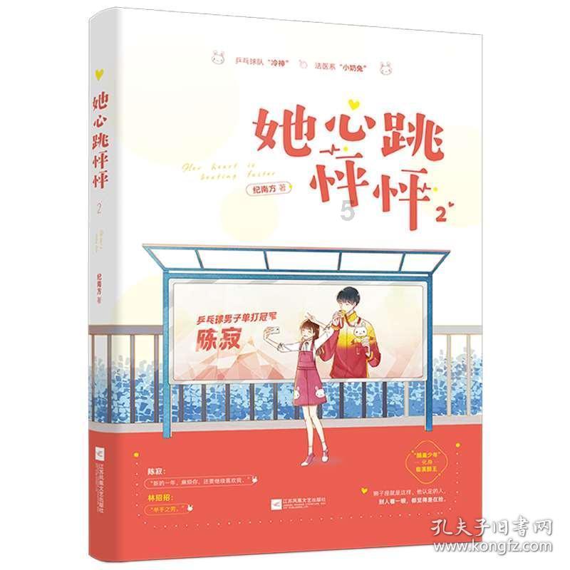 假如古希腊自然哲学之科学革命没有中断会怎样?