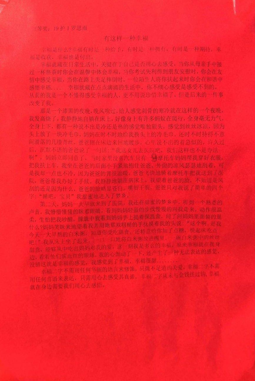HW刀塔传说