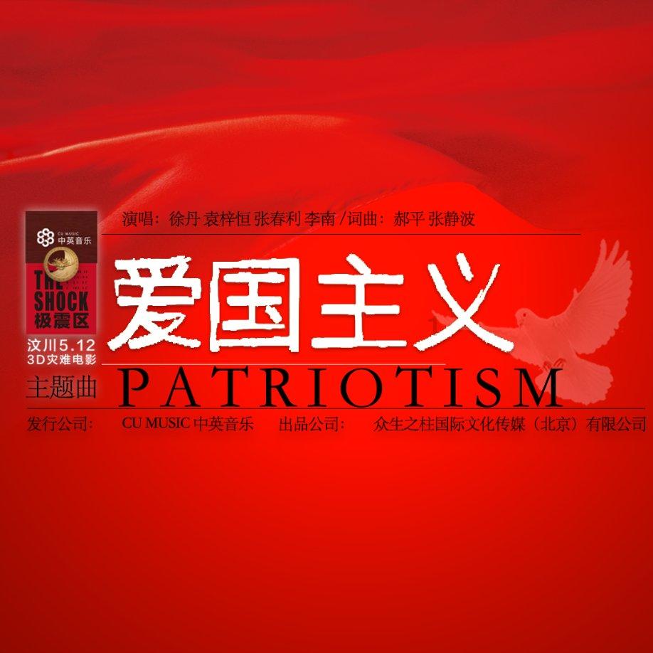 福建一“揭榜挂帅”科技重大专项项目通过验收