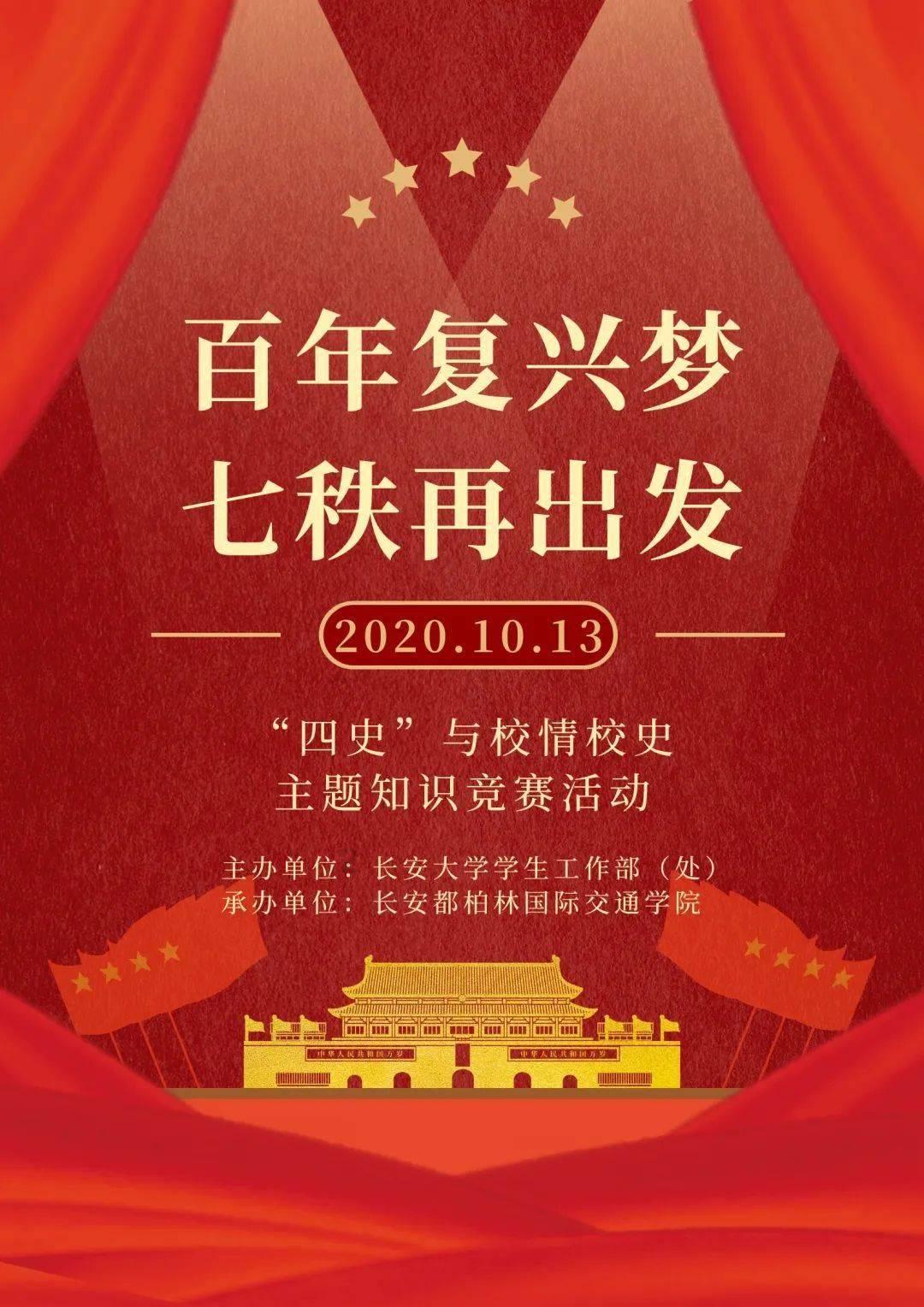 救援应届毕业生