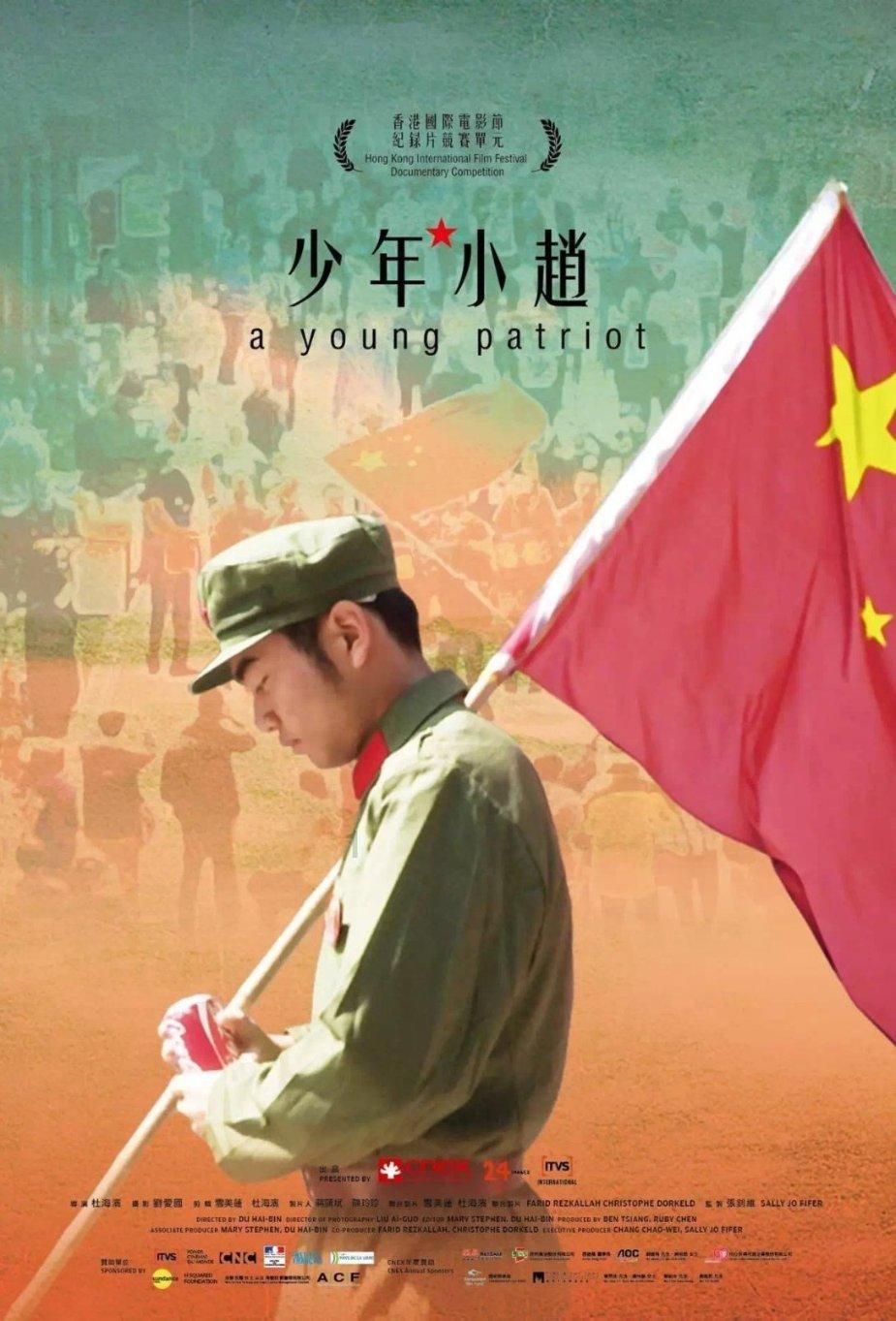 大豆蛋白是什么东西游戏画面