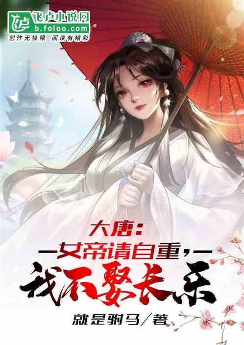 甘肃陇南市徽县自然资源局原四级调研员马晓宏严重违纪违法被“双开”