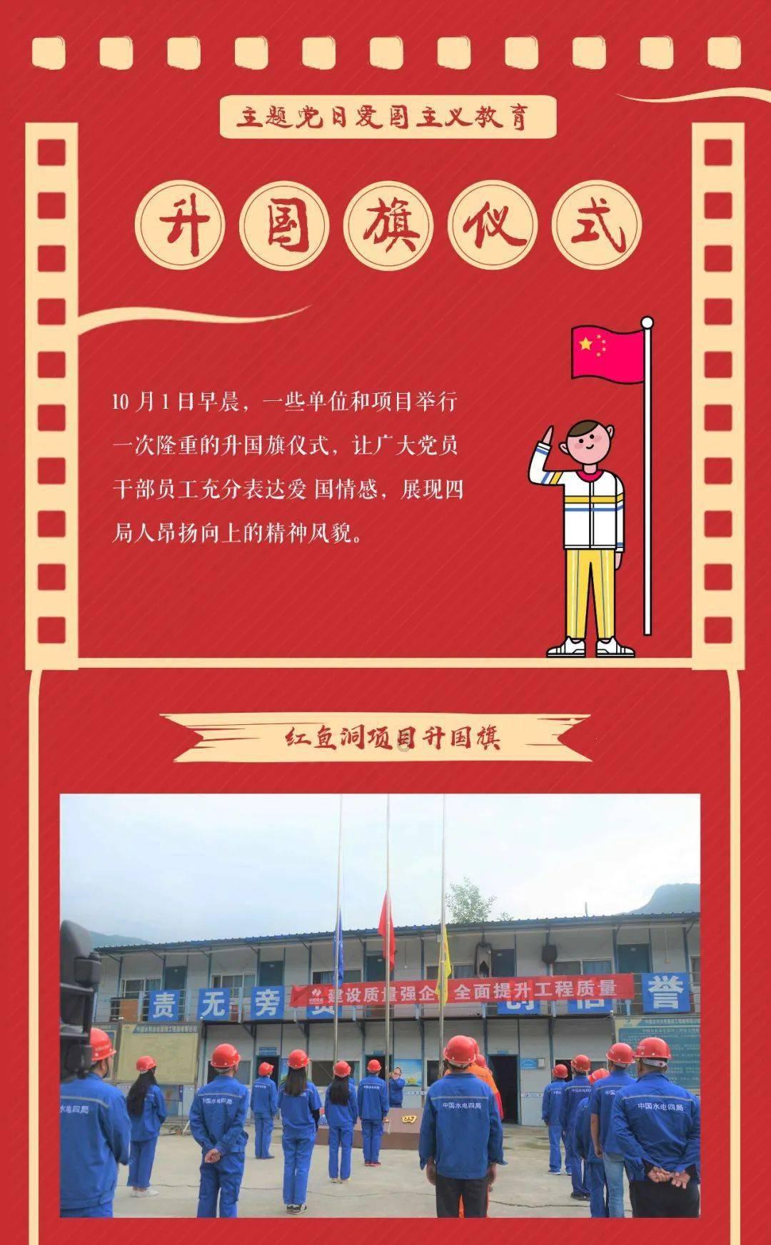 怪物大拼图