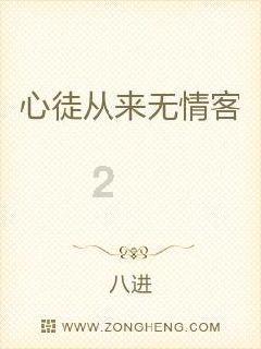 剑网3重制版