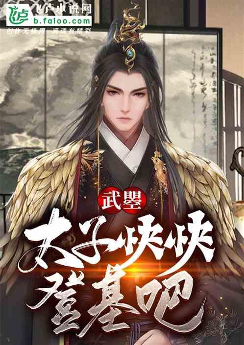 堕落之王