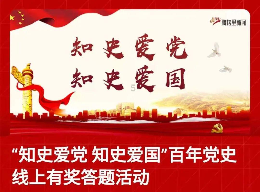 活力跳跳