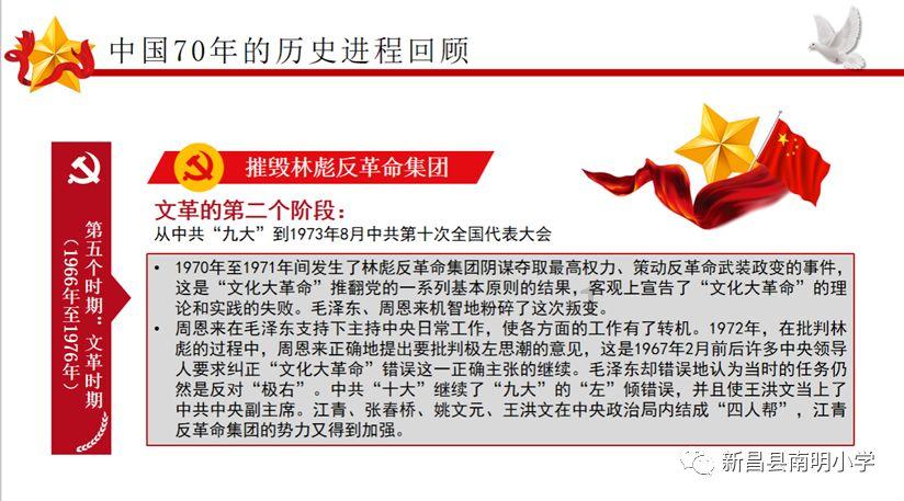 求生指南：第三人称