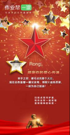 厦门象屿集团拟发行15亿元公司债,期限为3年