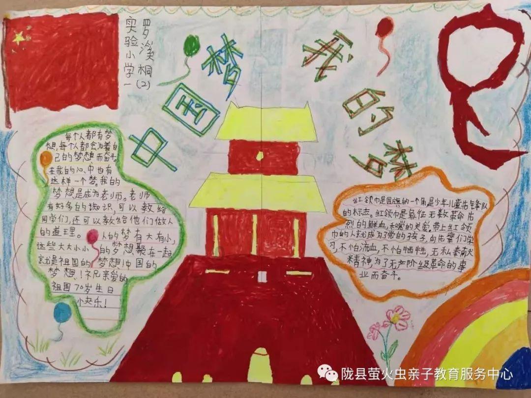 救援深海动物