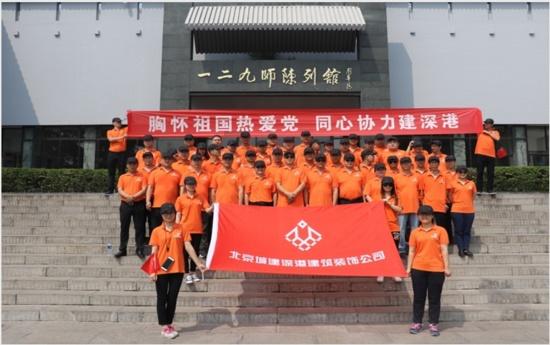 新仙剑奇侠传