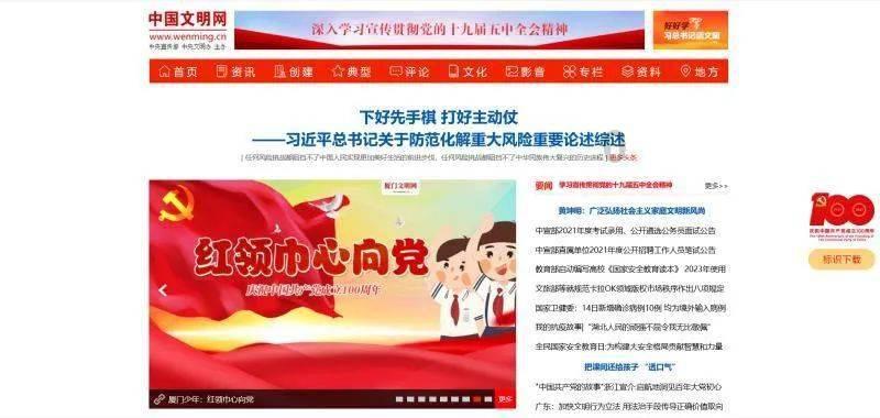 大众看上中国科技公司：宣布168亿在华投资项目，此次投资主要用于什么？游戏画面