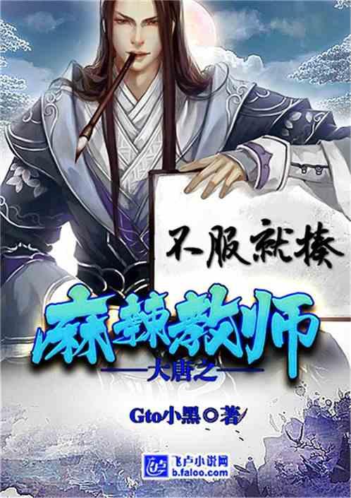 逃离神秘之屋