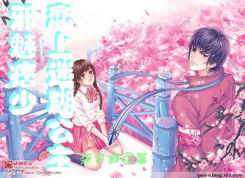 【神农架首届网评大赛66】东湖漫评：奏响神农架乡村振兴天籁之音