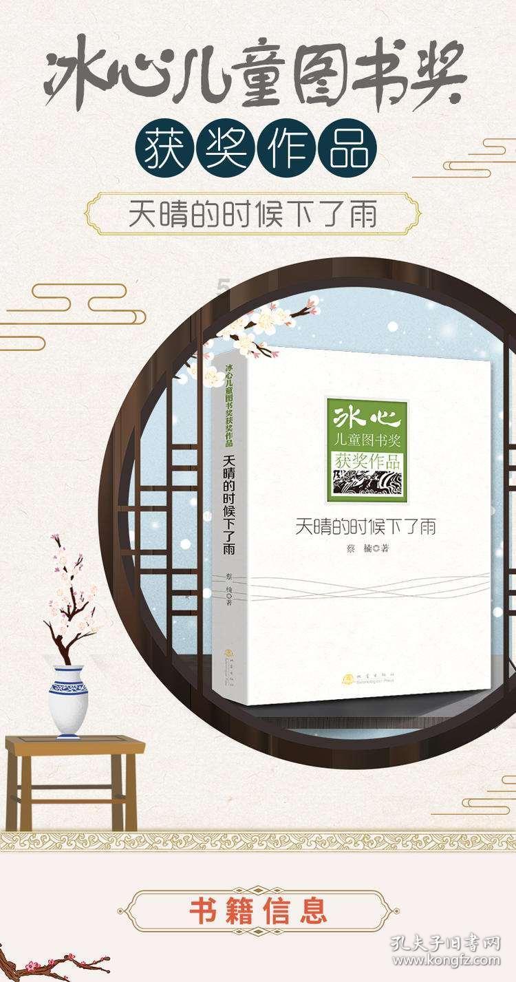 史小坑的爆笑生活11