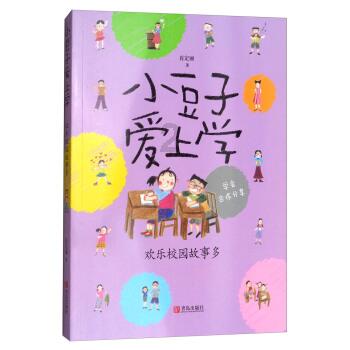 嘉日单词